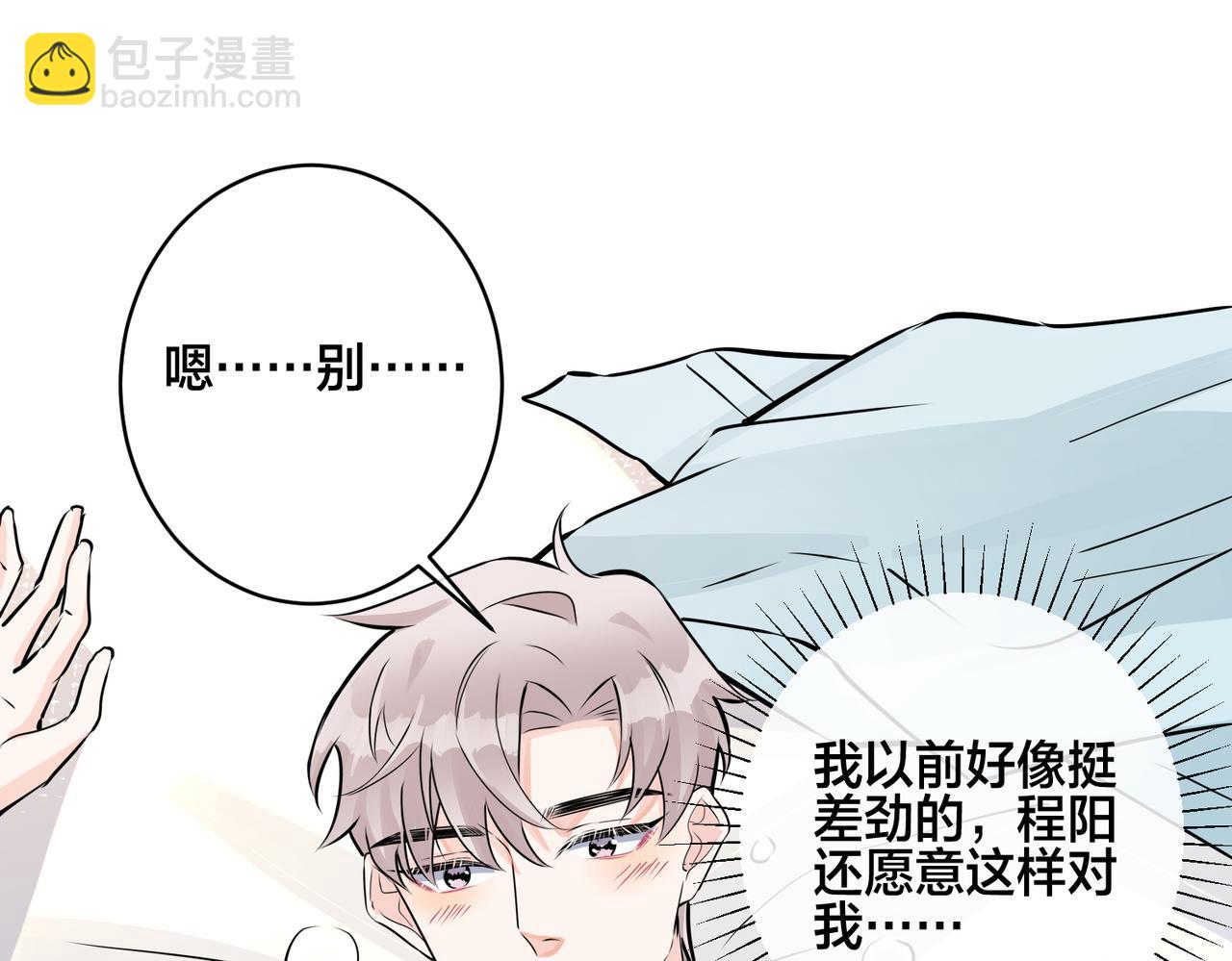 番外41  另一半(1/2)-第156话