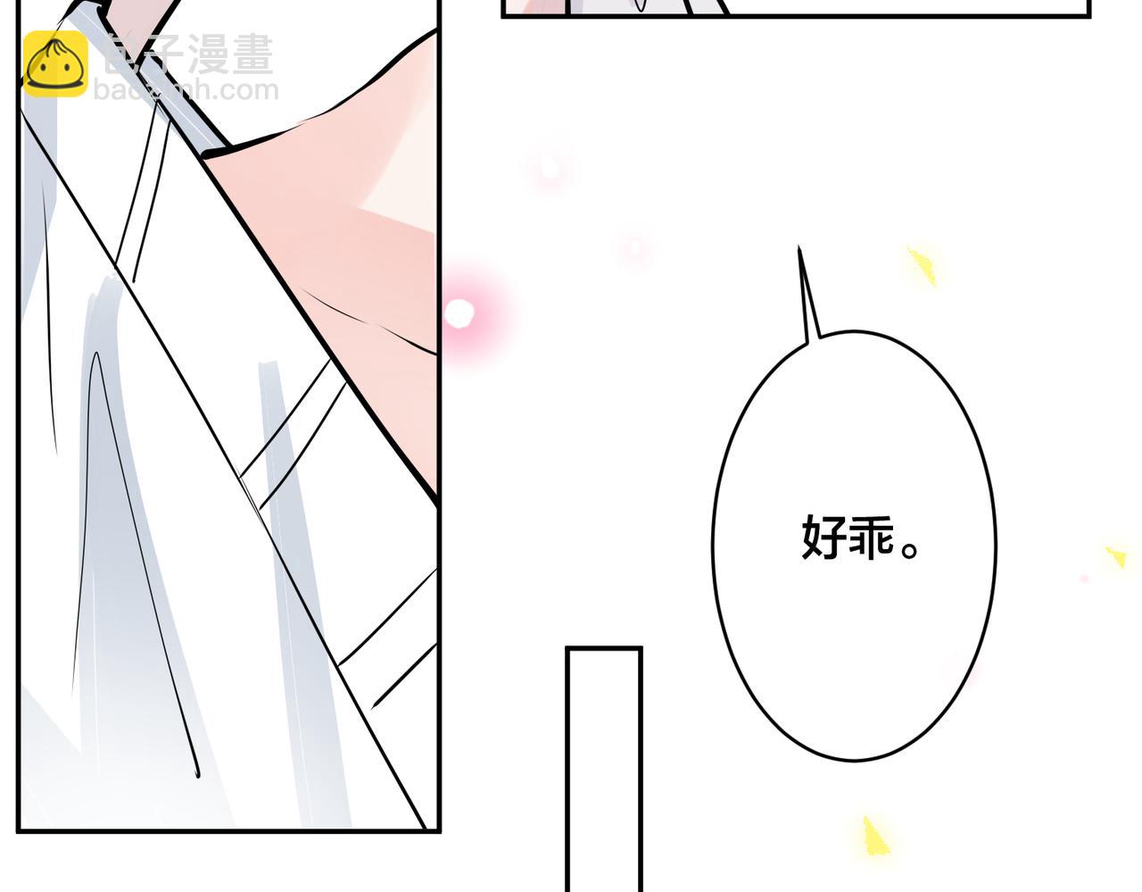 番外41  另一半(1/2)-第156话