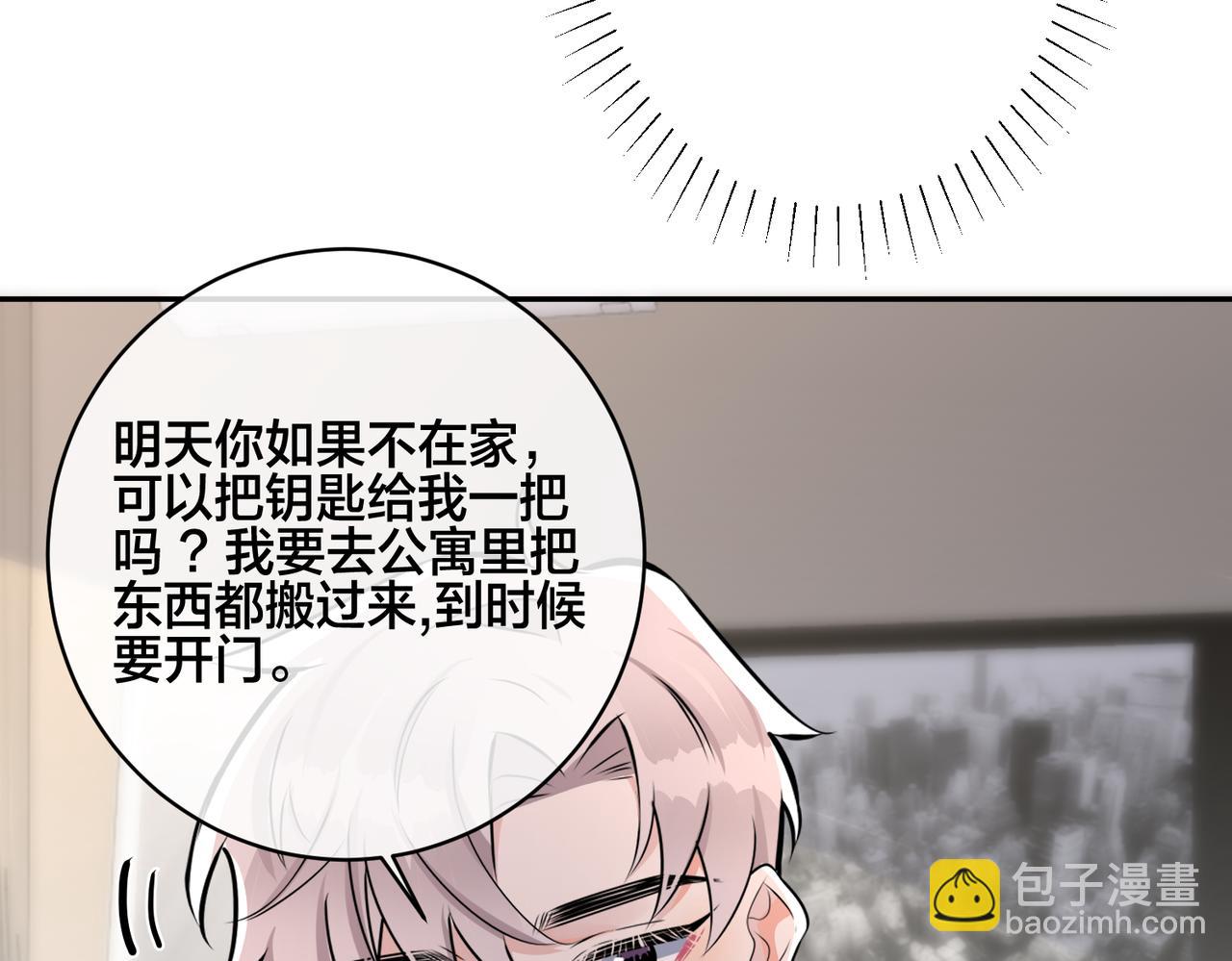 番外41  另一半(1/2)-第156话