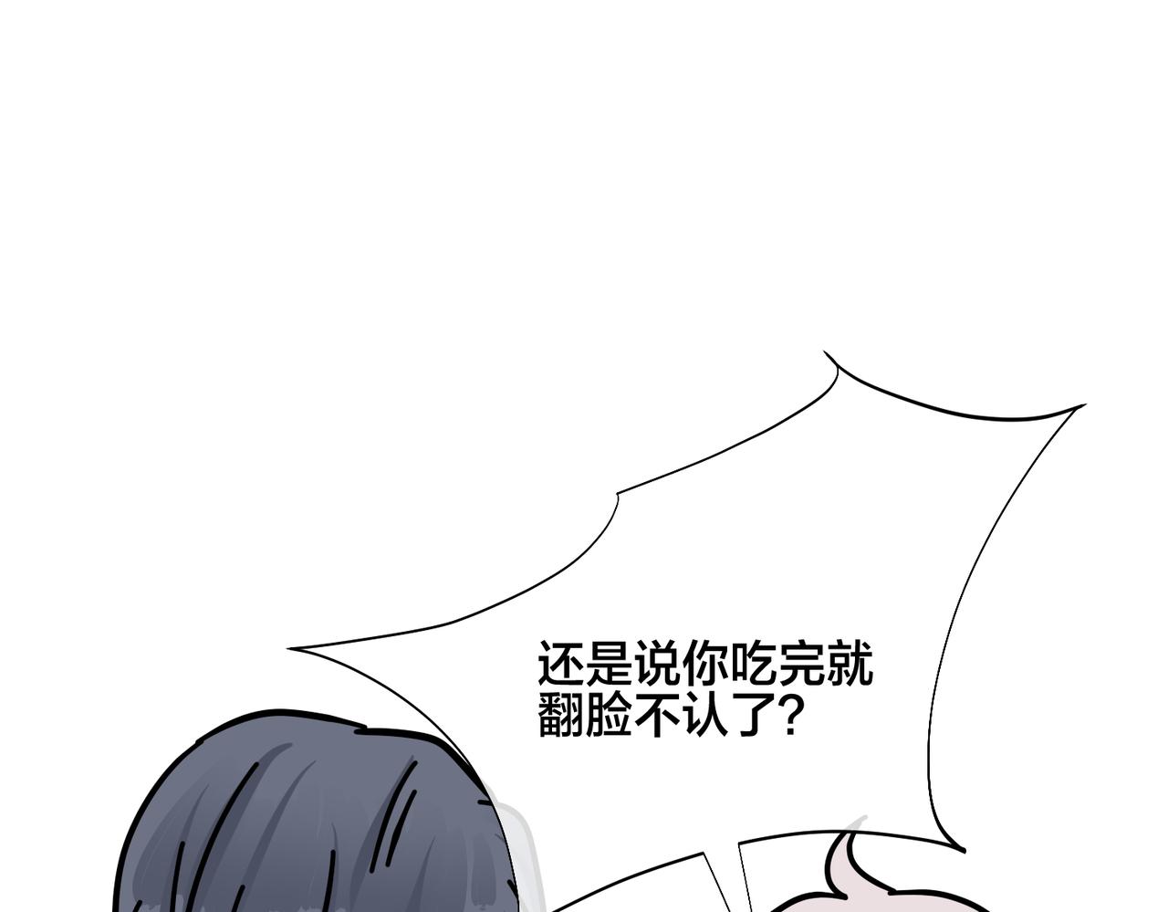 番外41  另一半(1/2)-第156话