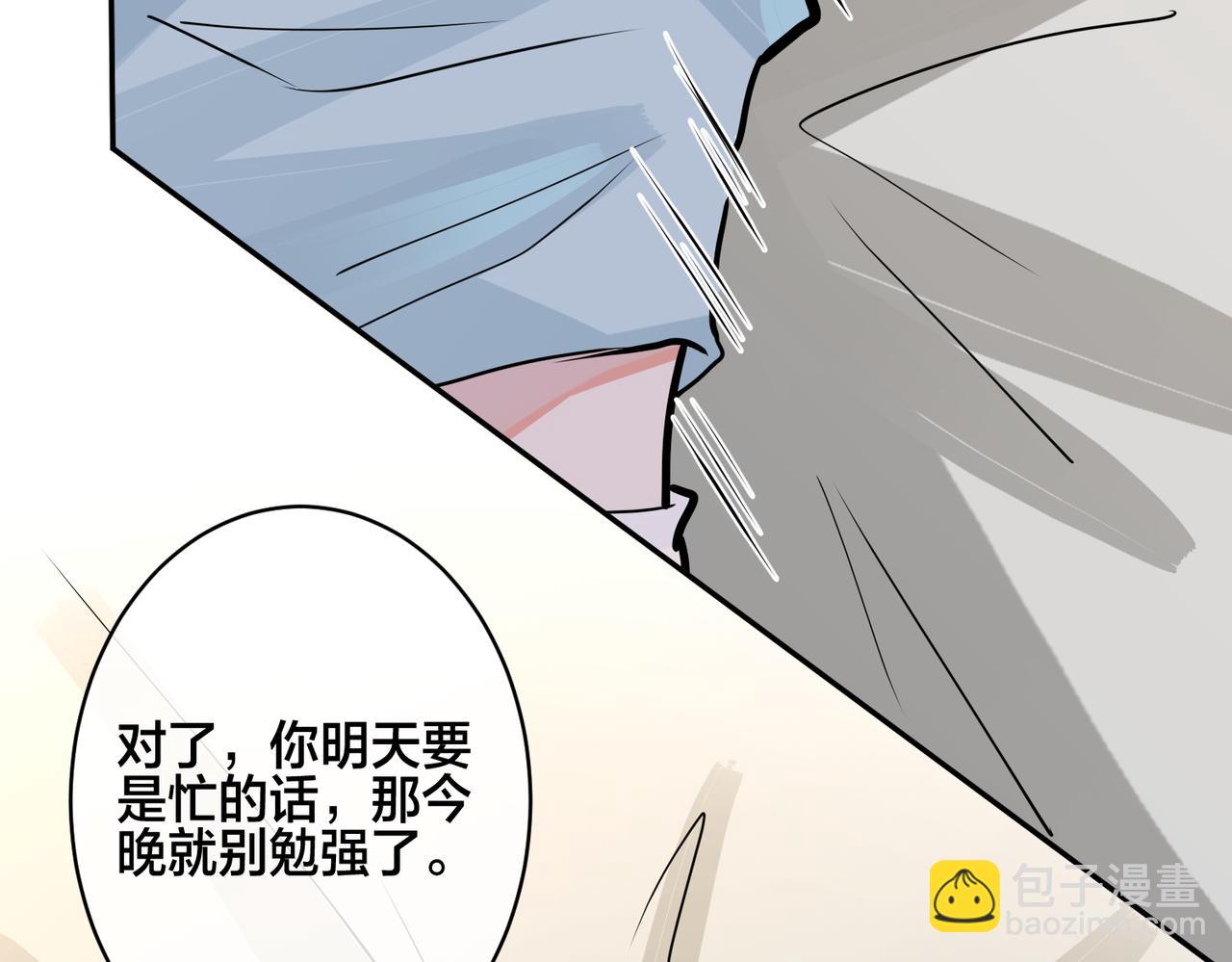 番外41  另一半(1/2)-第156话
