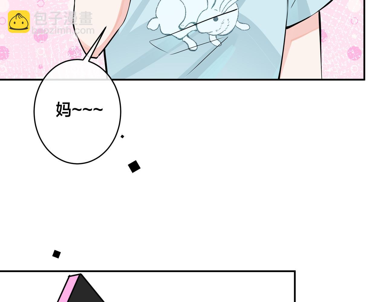 番外43 只有你(1/2)-第158话