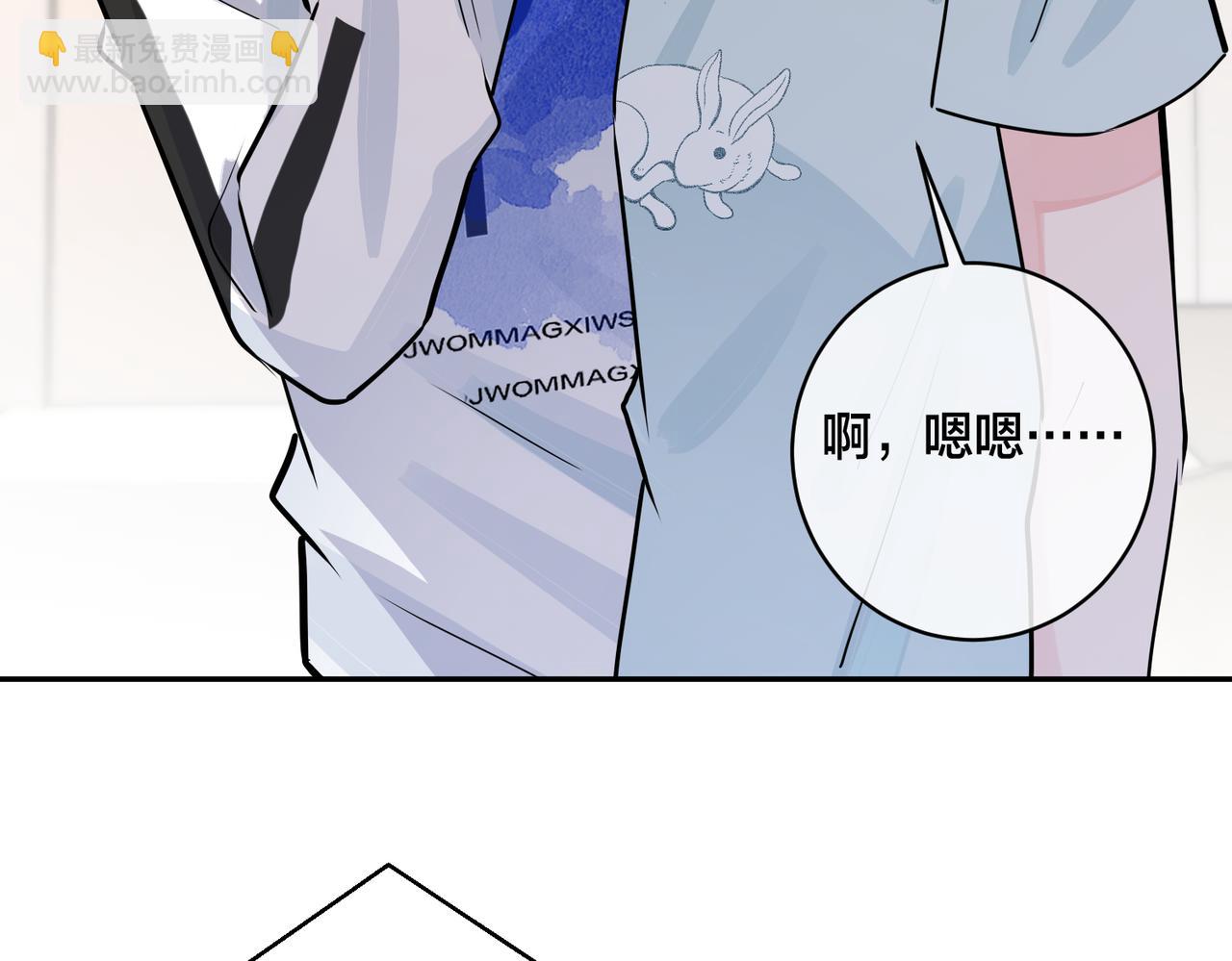 番外43 只有你(1/2)-第158话