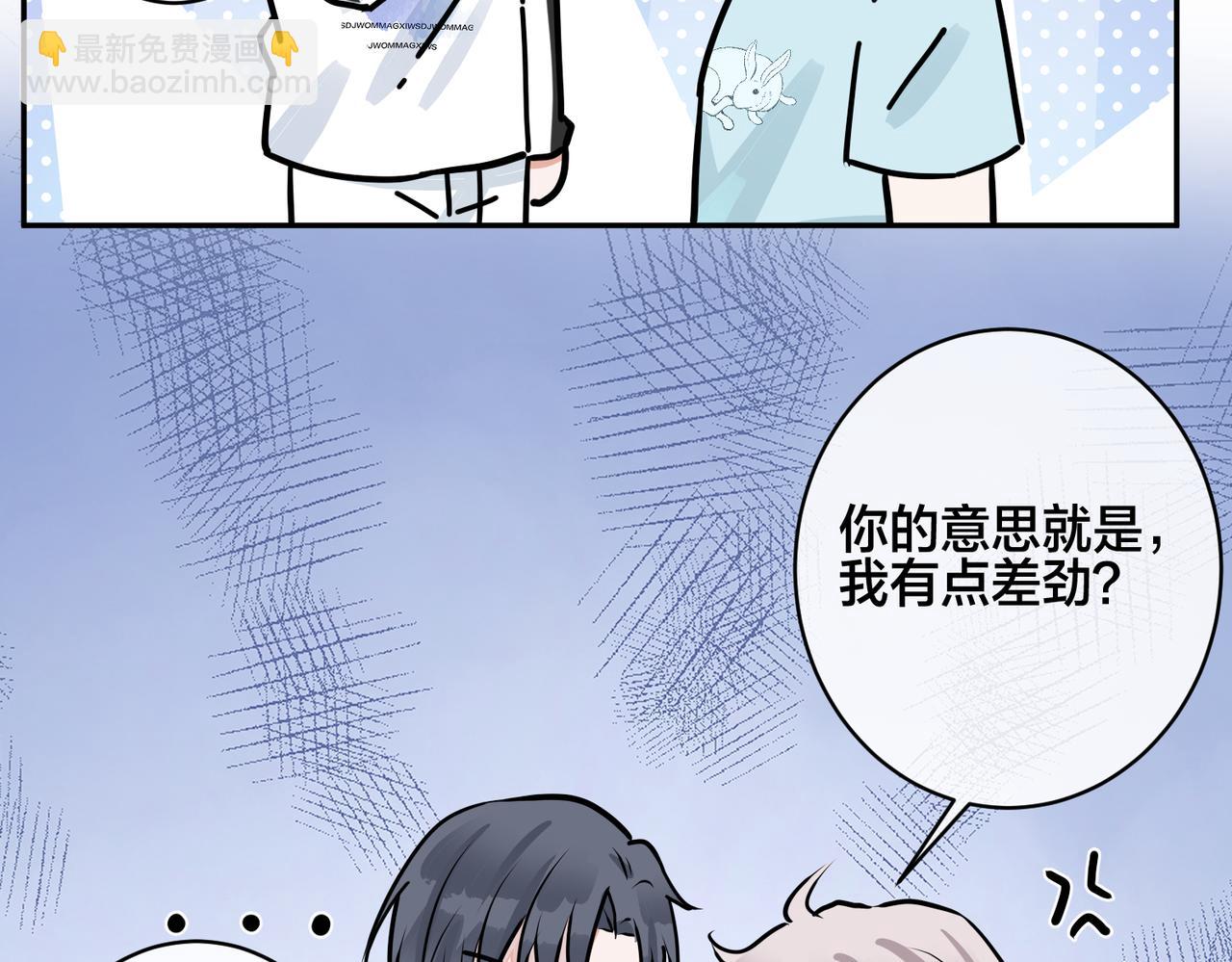 番外43 只有你(1/2)-第158话