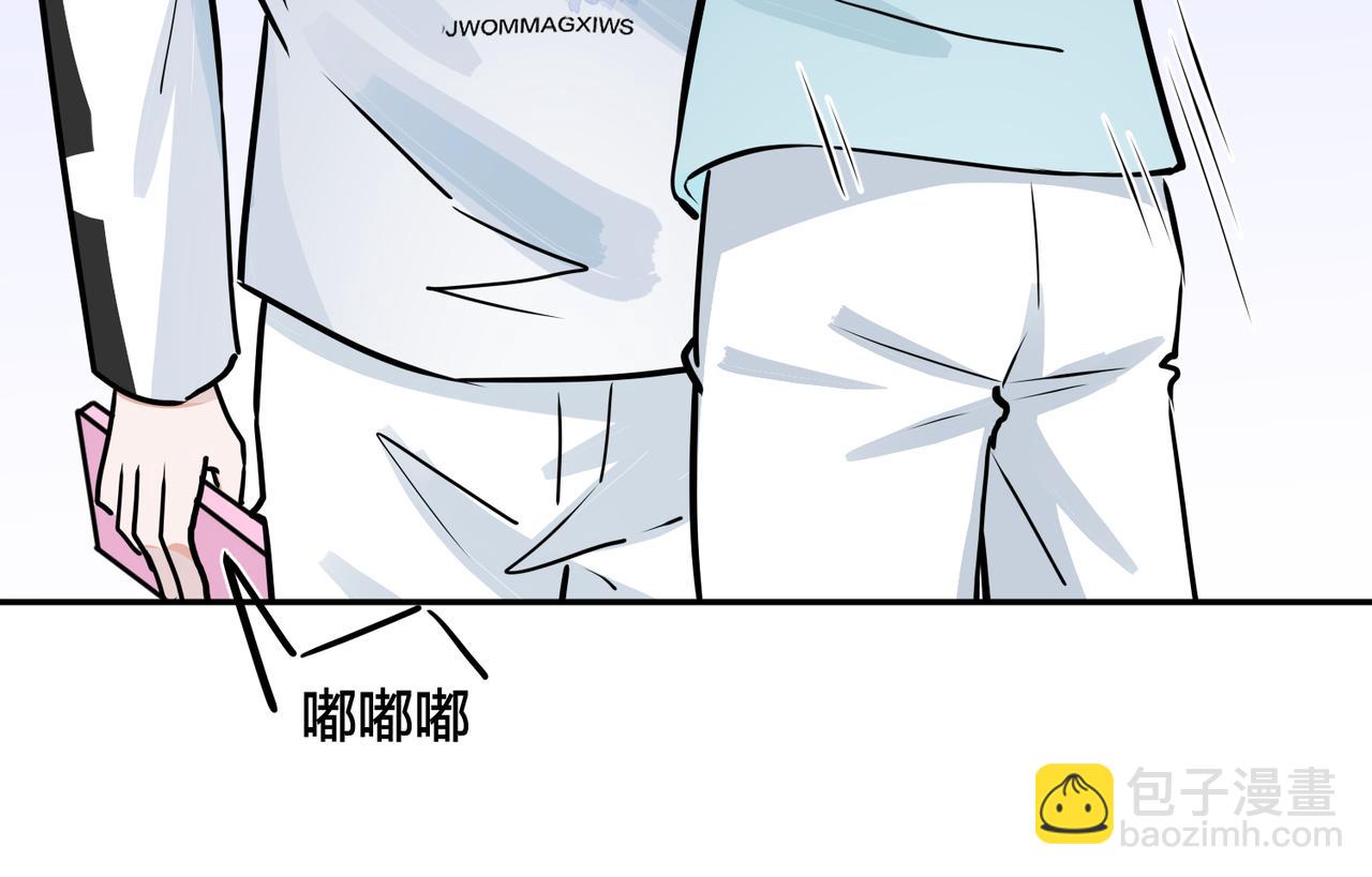 番外43 只有你(1/2)-第158话