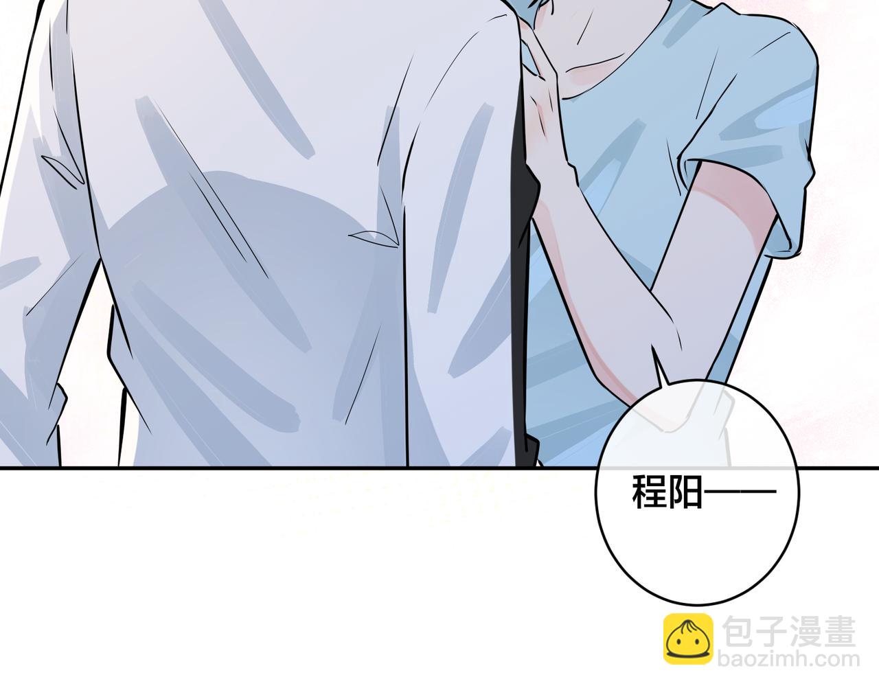 番外43 只有你(1/2)-第158话