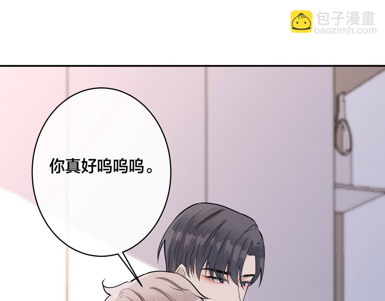 番外43 只有你(1/2)-第158话