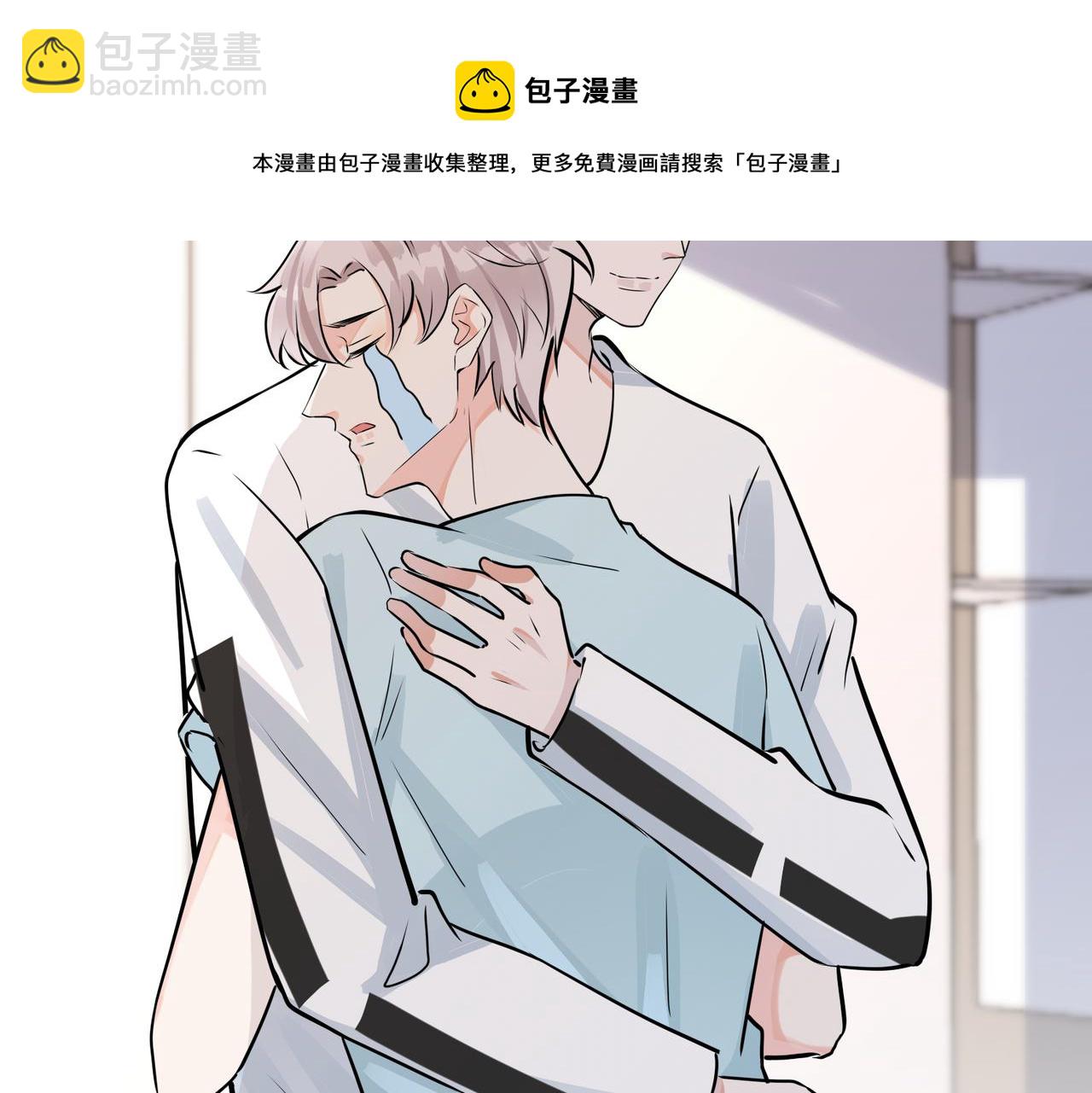 番外43 只有你(1/2)-第158话
