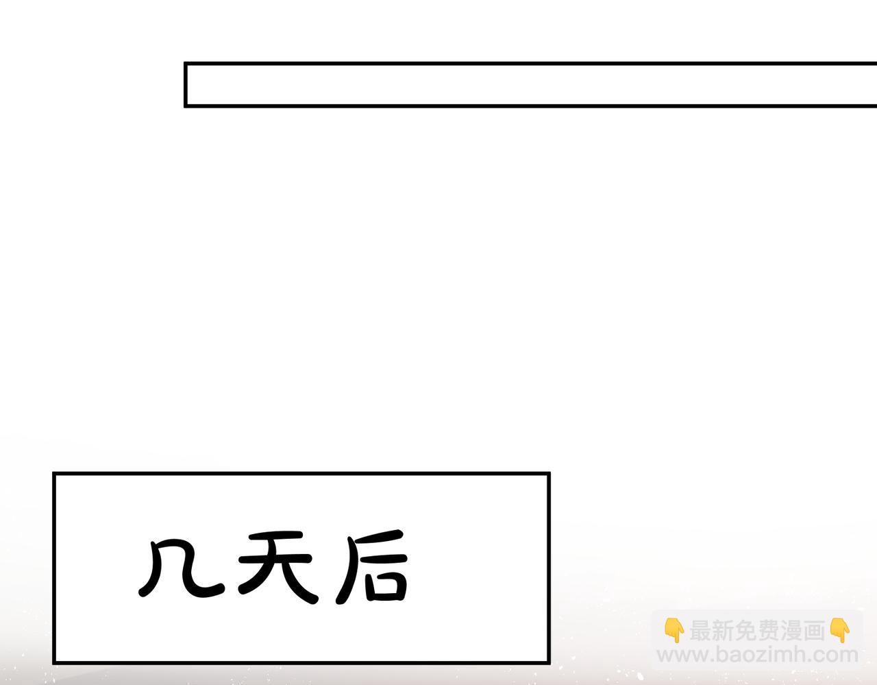 番外43 只有你(1/2)-第158话