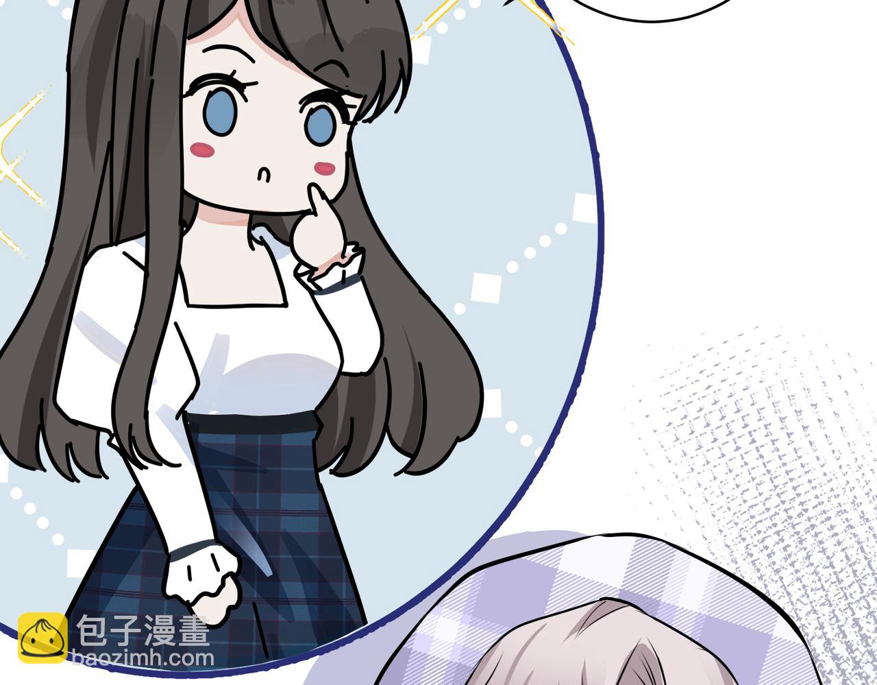 番外43 只有你(1/2)-第158话