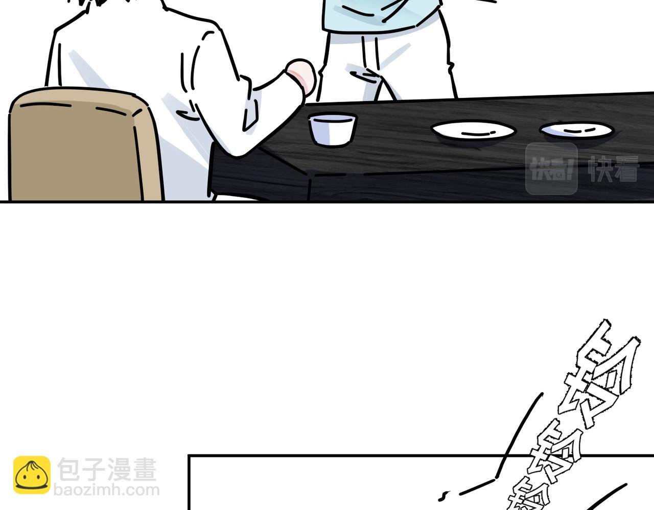 番外43 只有你(1/2)-第158话