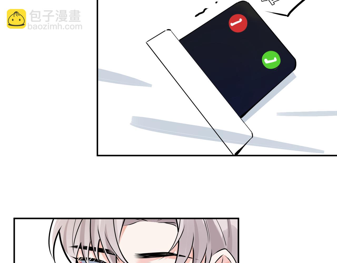 番外43 只有你(1/2)-第158话