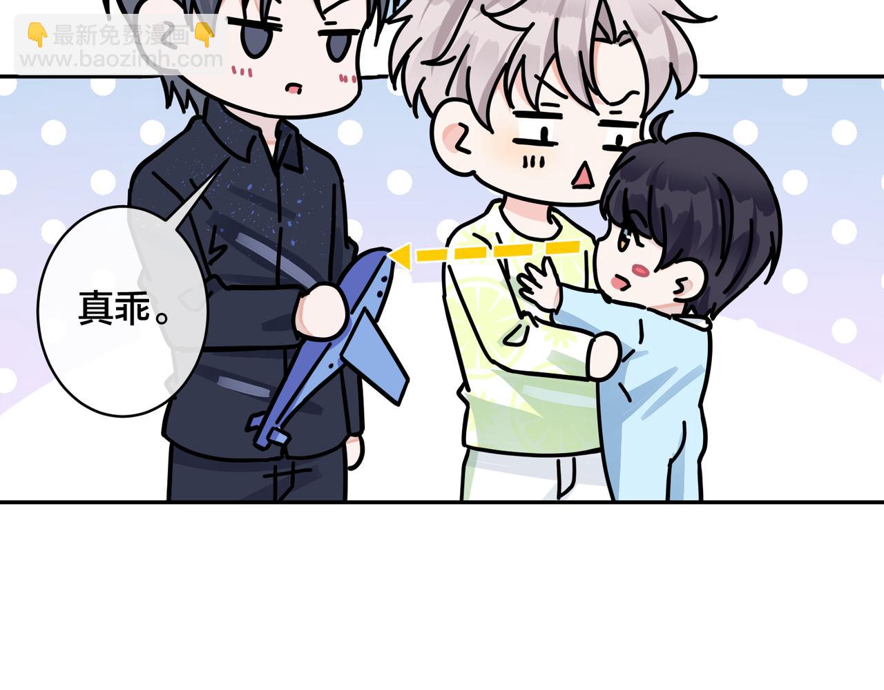 番外45   掉马现场(1/4)-第160话