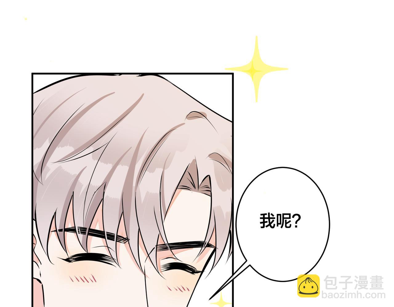 番外45   掉马现场(1/4)-第160话