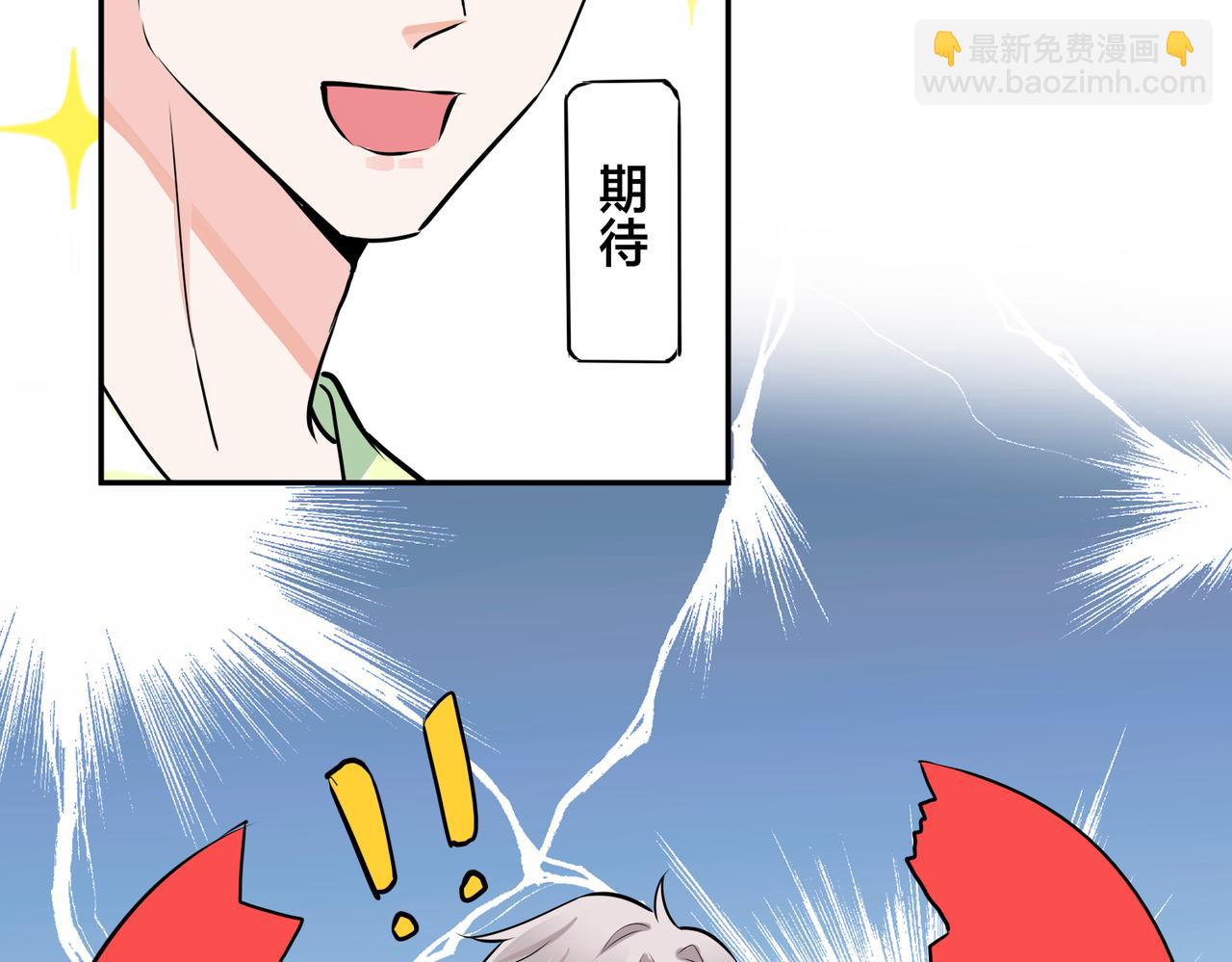 番外45   掉马现场(1/4)-第160话