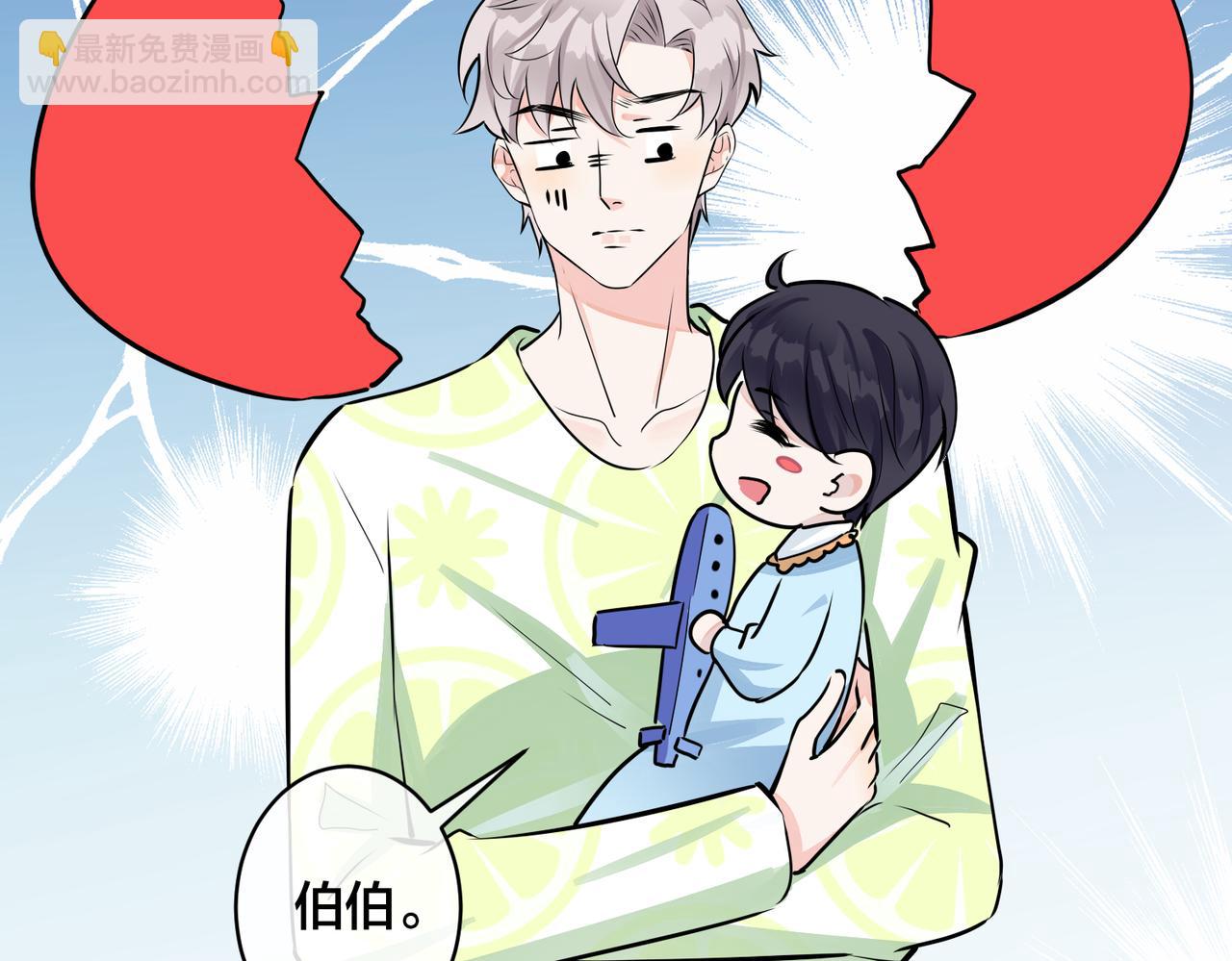 番外45   掉马现场(1/4)-第160话