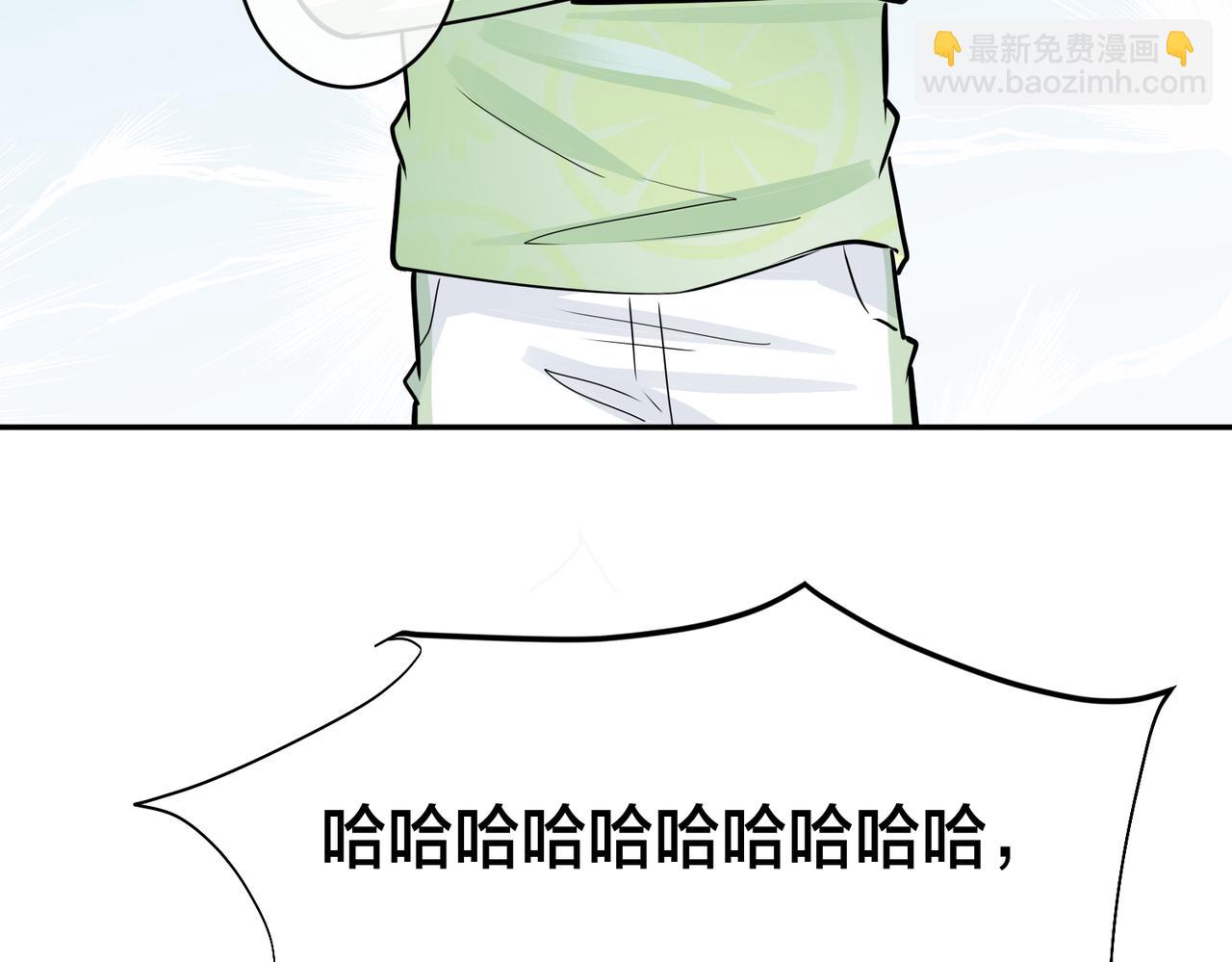 番外45   掉马现场(1/4)-第160话
