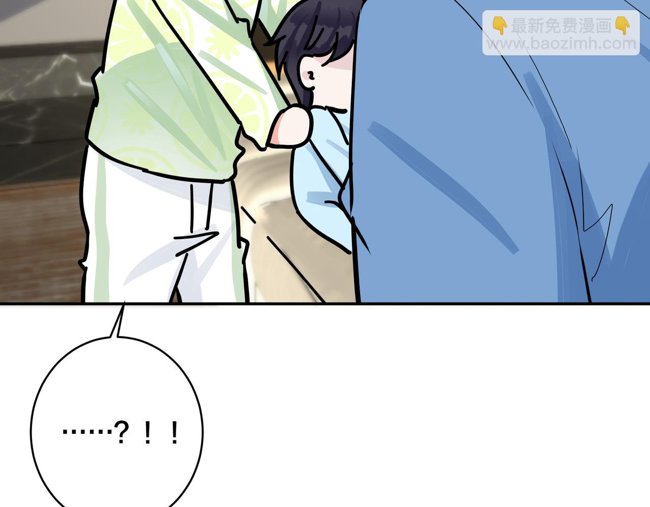 番外45   掉马现场(1/4)-第160话