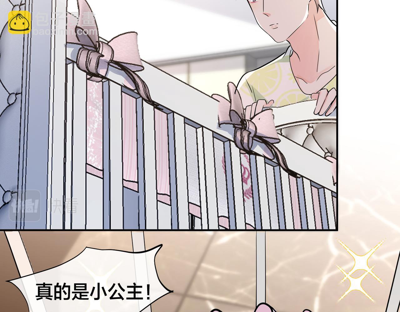 番外45   掉马现场(1/4)-第160话