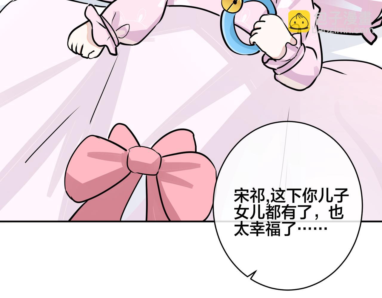 番外45   掉马现场(1/4)-第160话