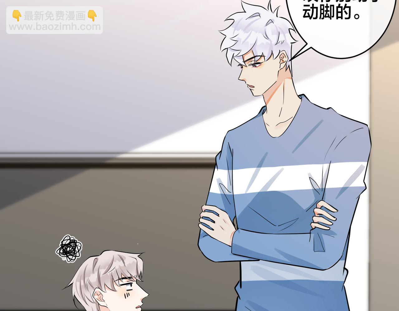 番外45   掉马现场(1/4)-第160话