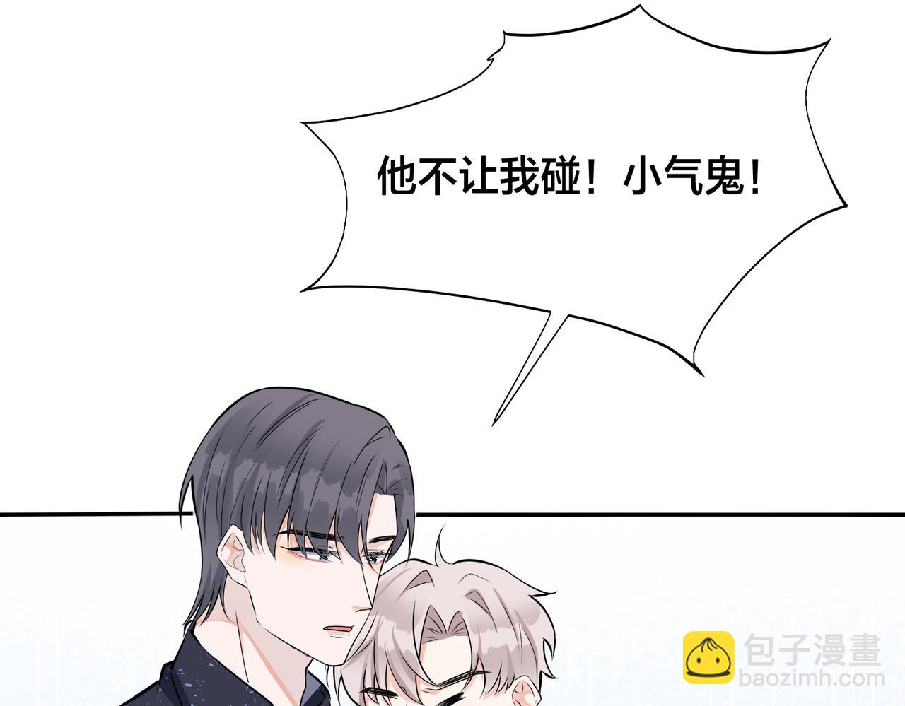 番外45   掉马现场(1/4)-第160话
