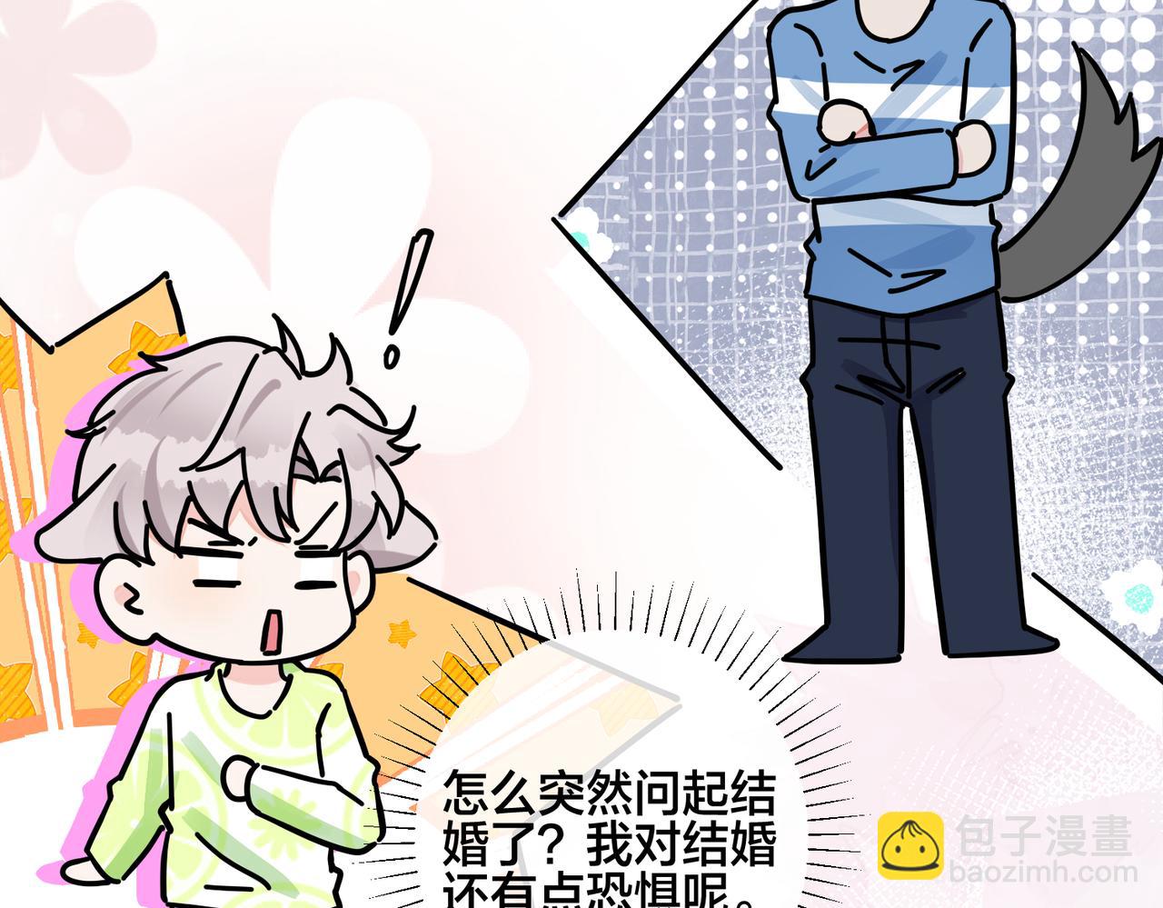 番外45   掉马现场(1/4)-第160话