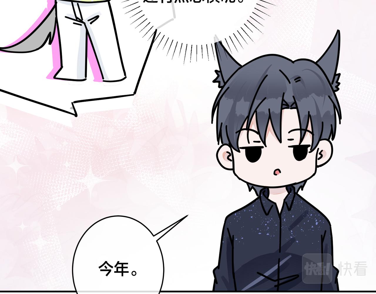 番外45   掉马现场(1/4)-第160话