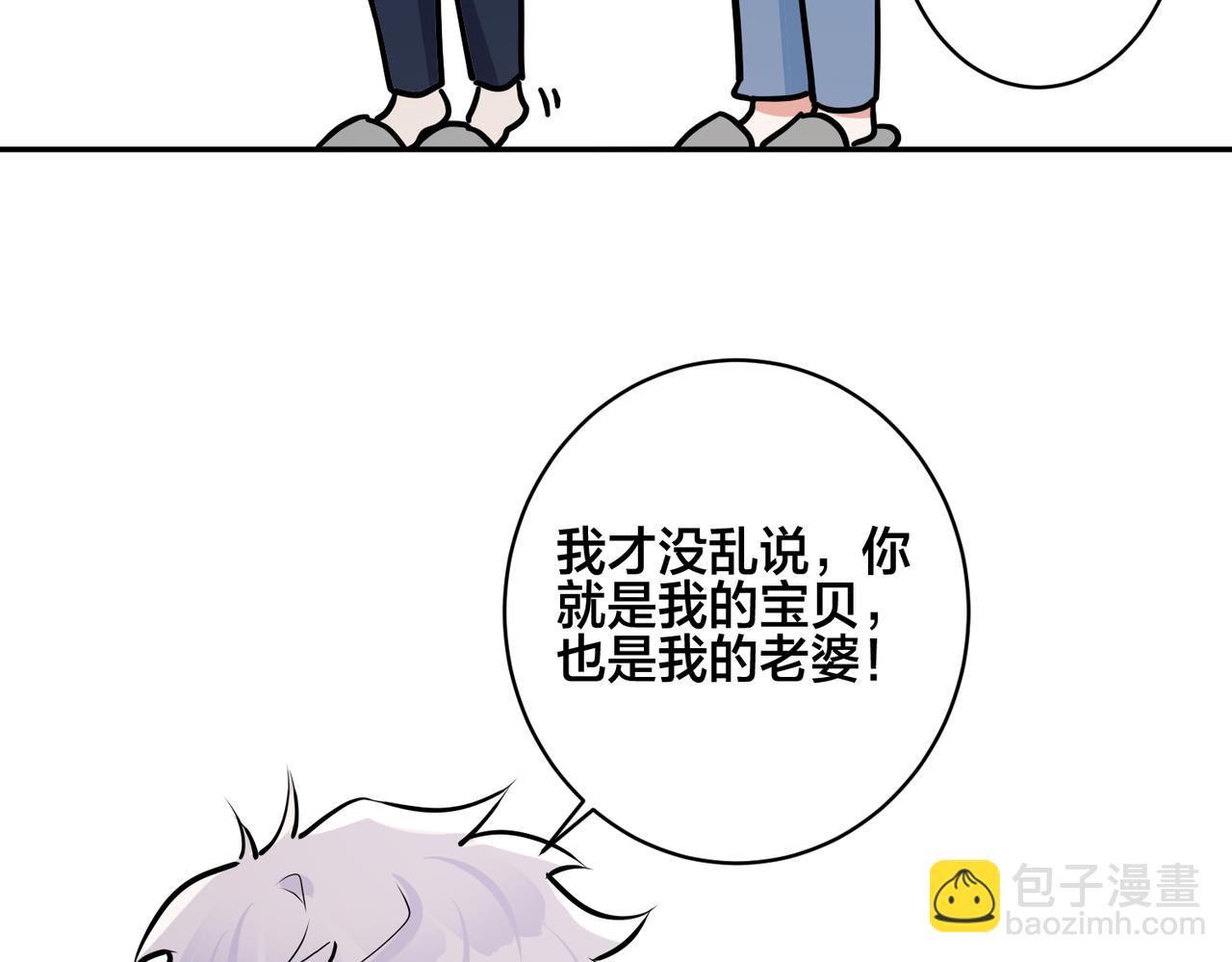 番外45   掉马现场(1/4)-第160话