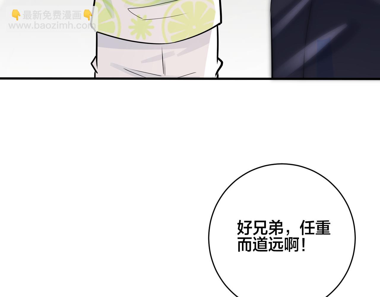 番外45   掉马现场(1/4)-第160话