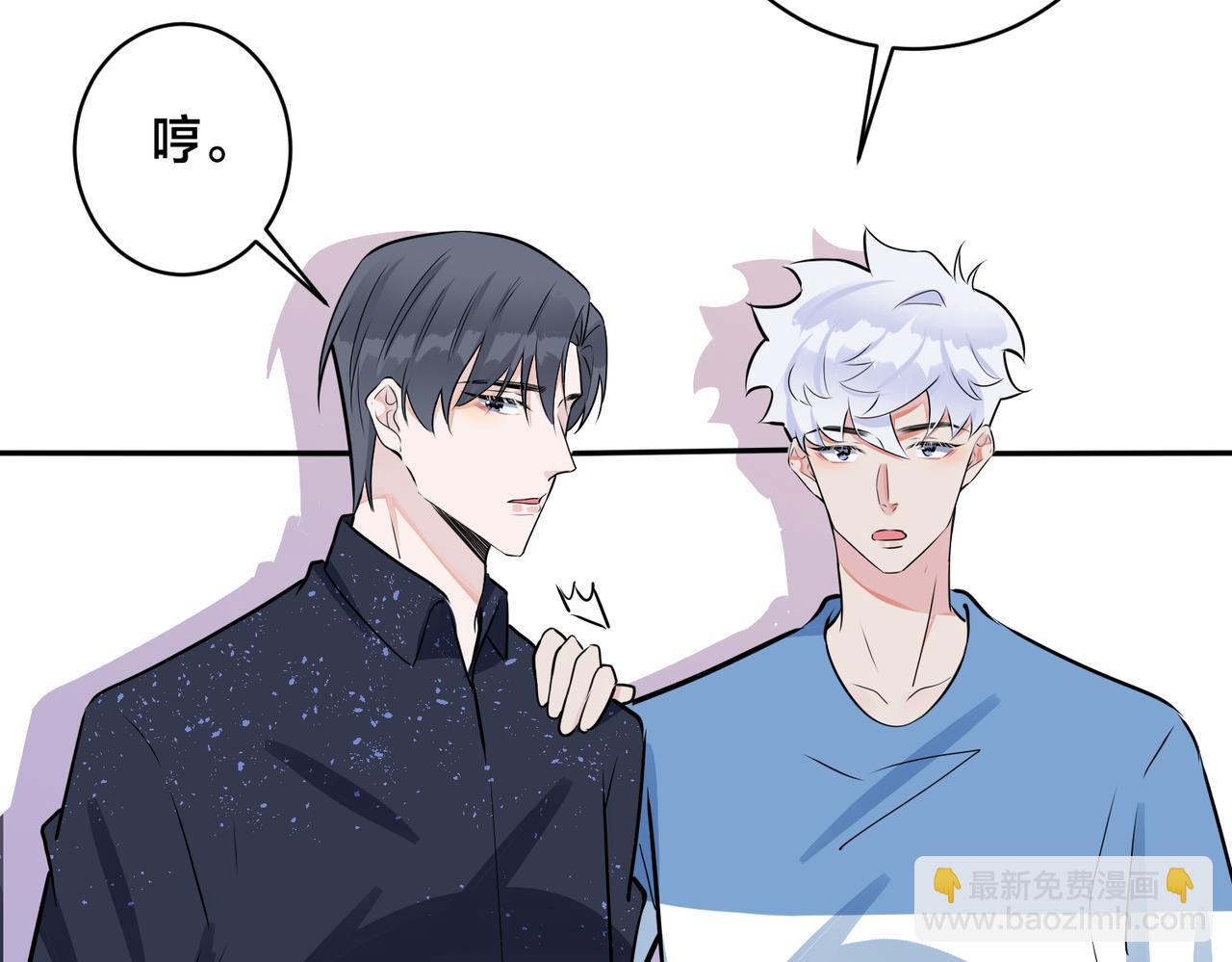 番外45   掉马现场(1/4)-第160话