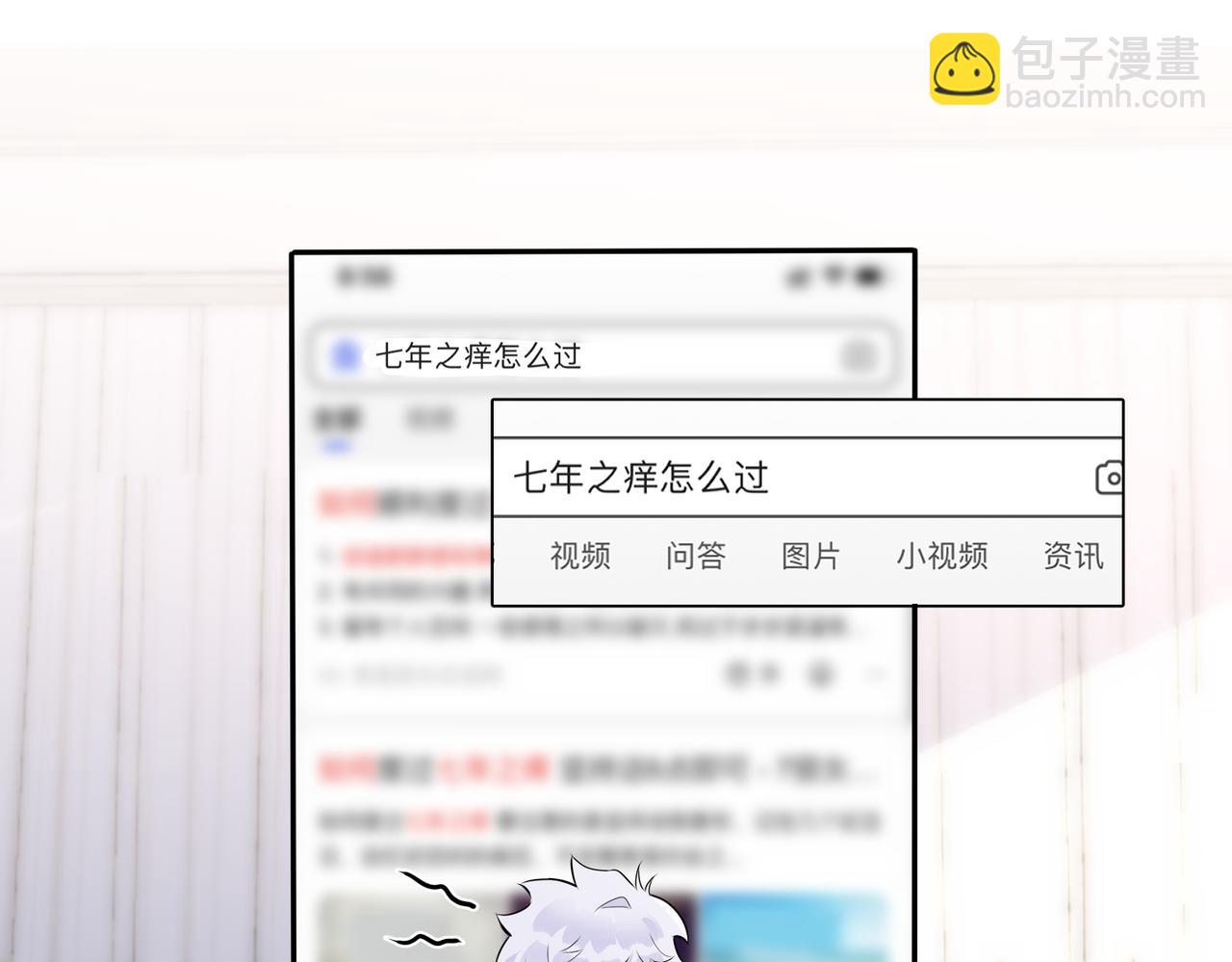 番外45   掉马现场(1/4)-第160话
