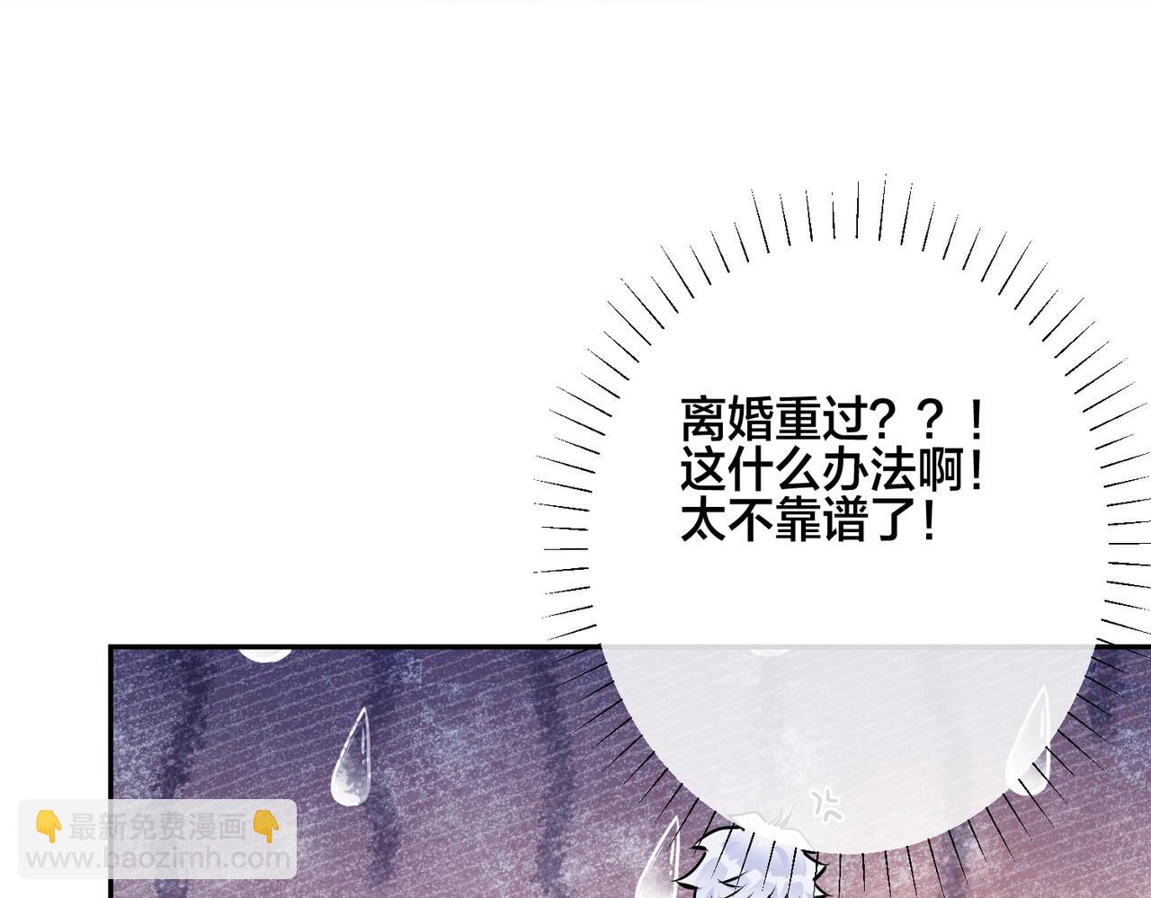 番外45   掉马现场(1/4)-第160话