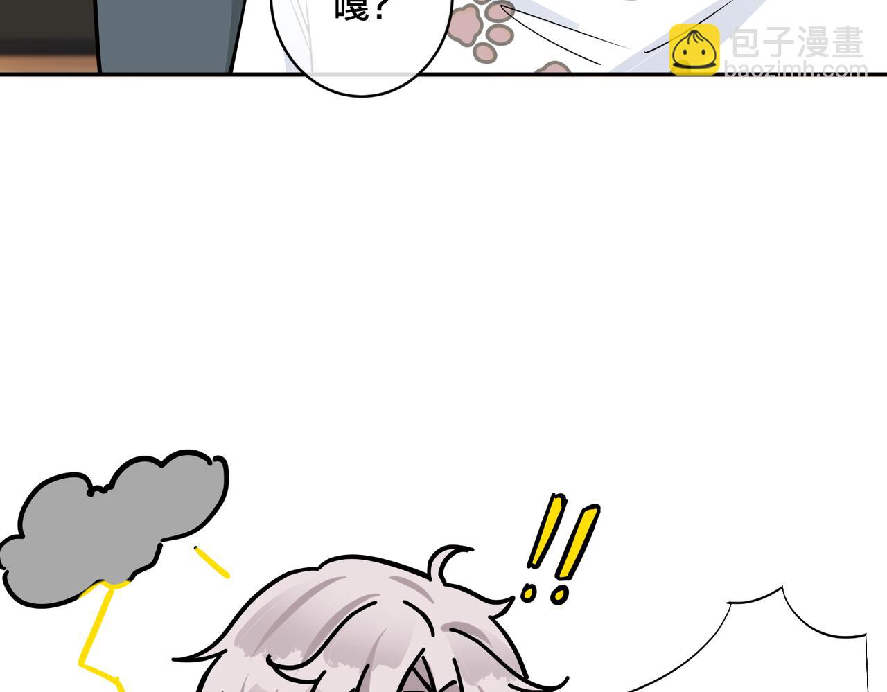 番外47  会一直在一起吗(1/3)-第162话
