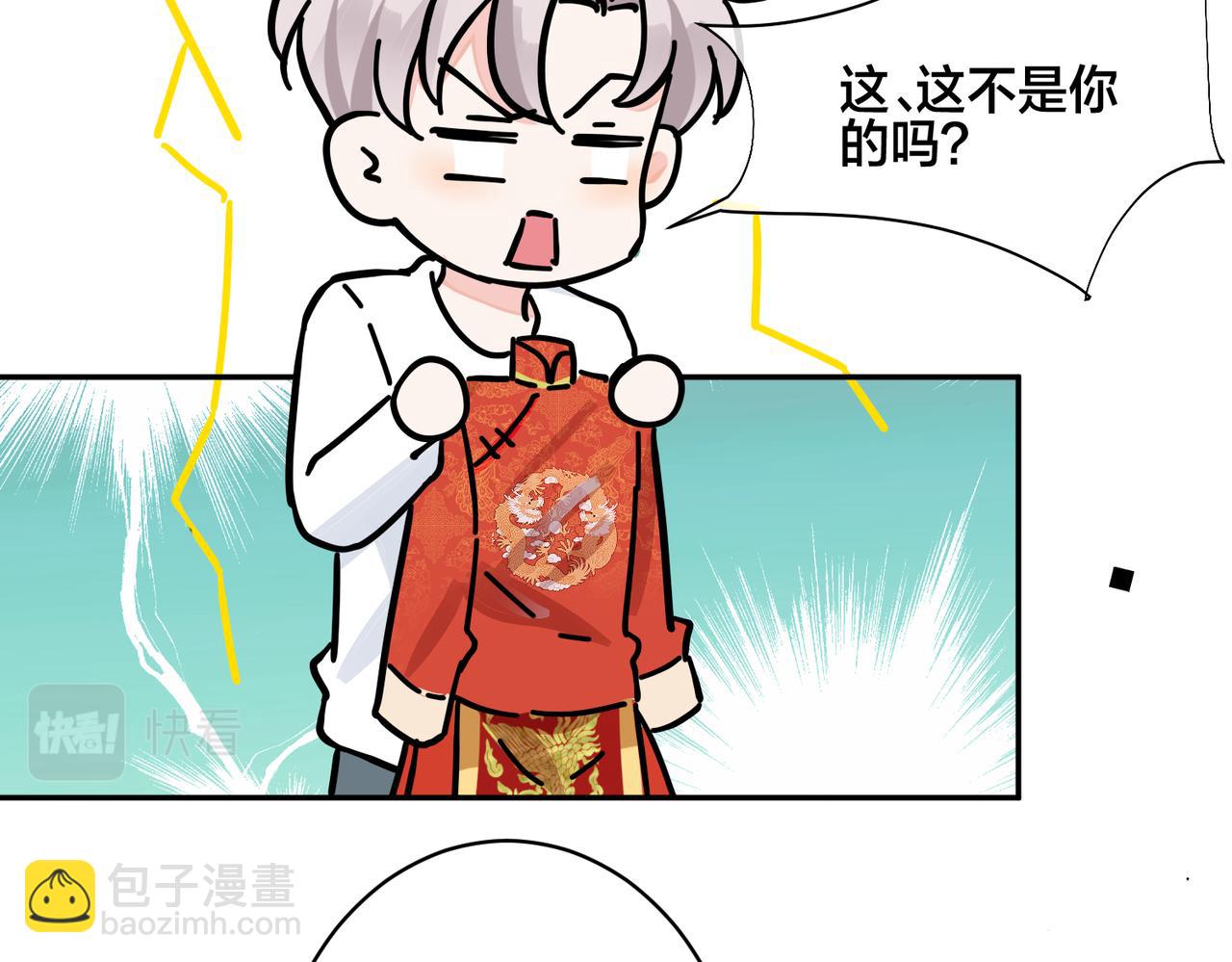 番外47  会一直在一起吗(1/3)-第162话