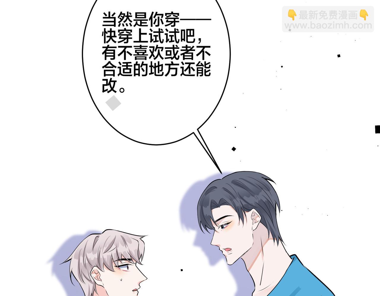 番外47  会一直在一起吗(1/3)-第162话