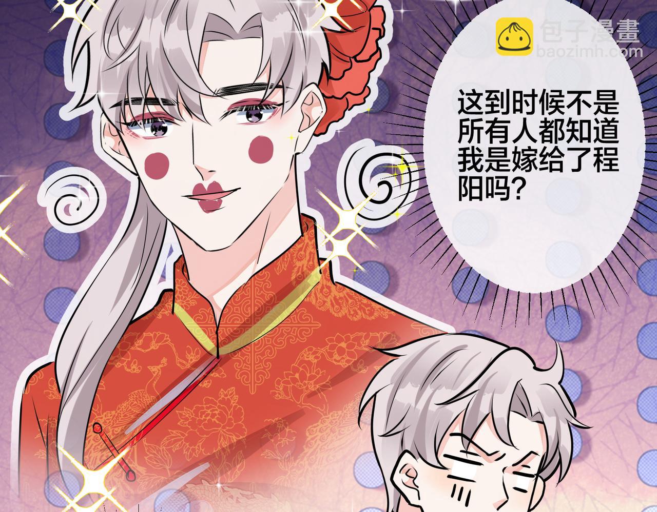 番外47  会一直在一起吗(1/3)-第162话