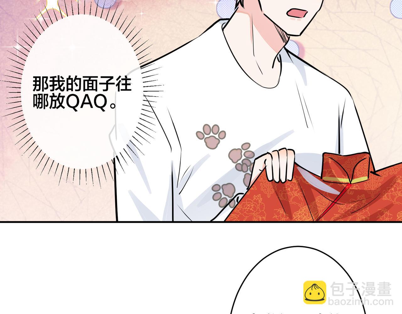番外47  会一直在一起吗(1/3)-第162话