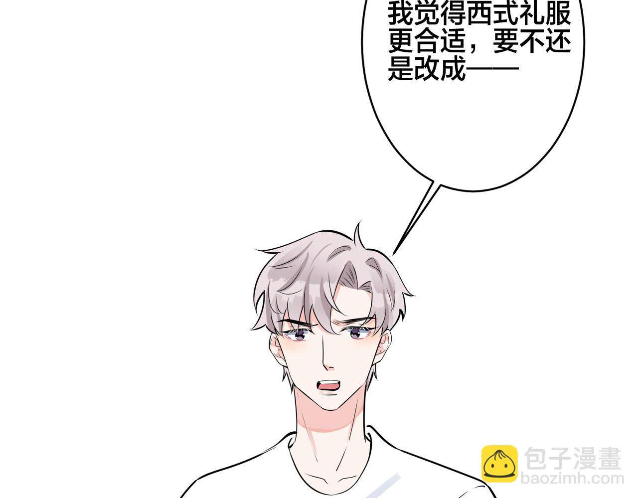 番外47  会一直在一起吗(1/3)-第162话