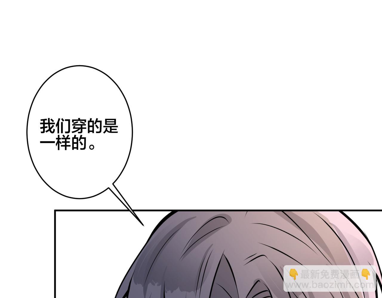 番外47  会一直在一起吗(1/3)-第162话