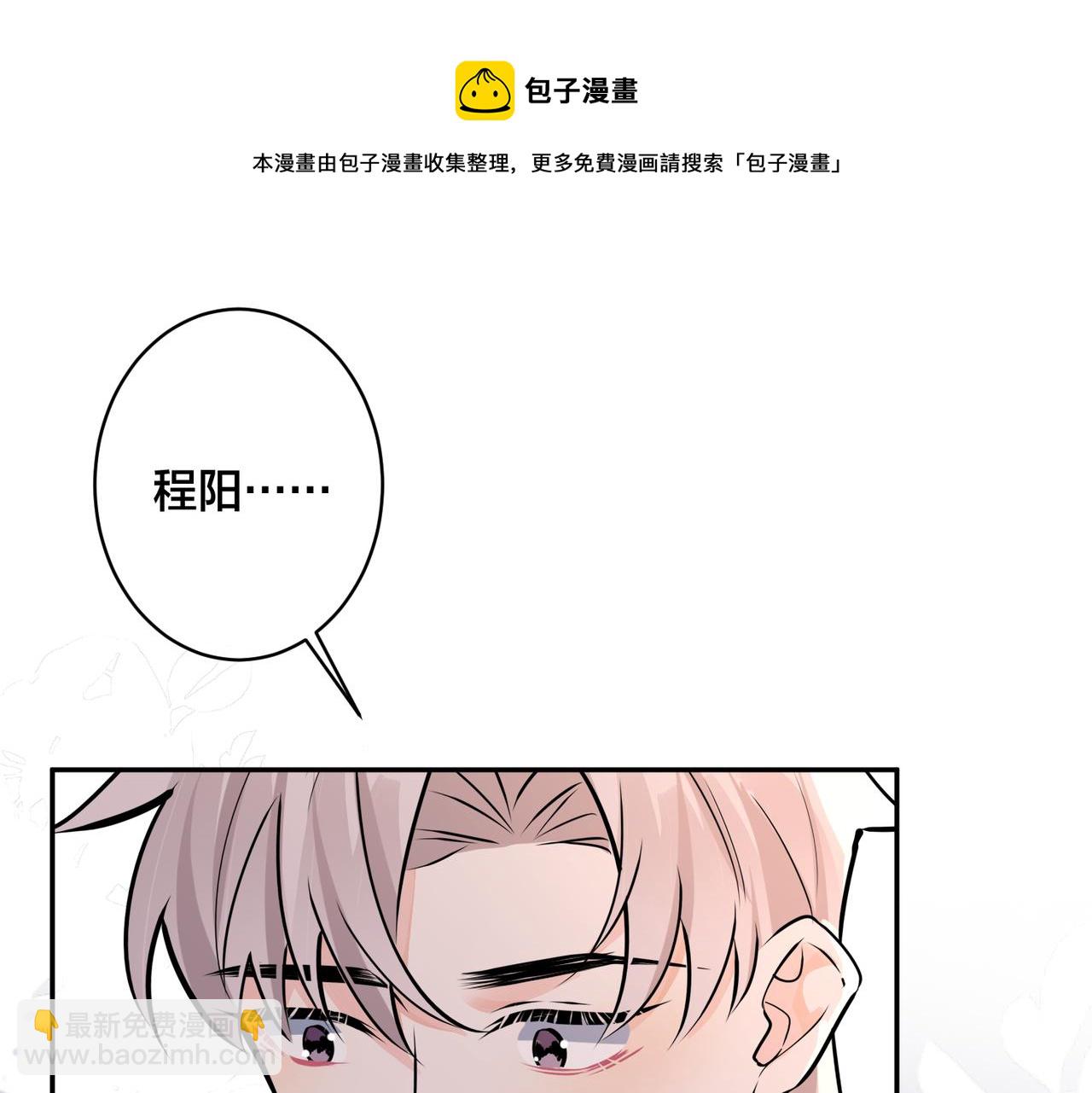 番外47  会一直在一起吗(1/3)-第162话