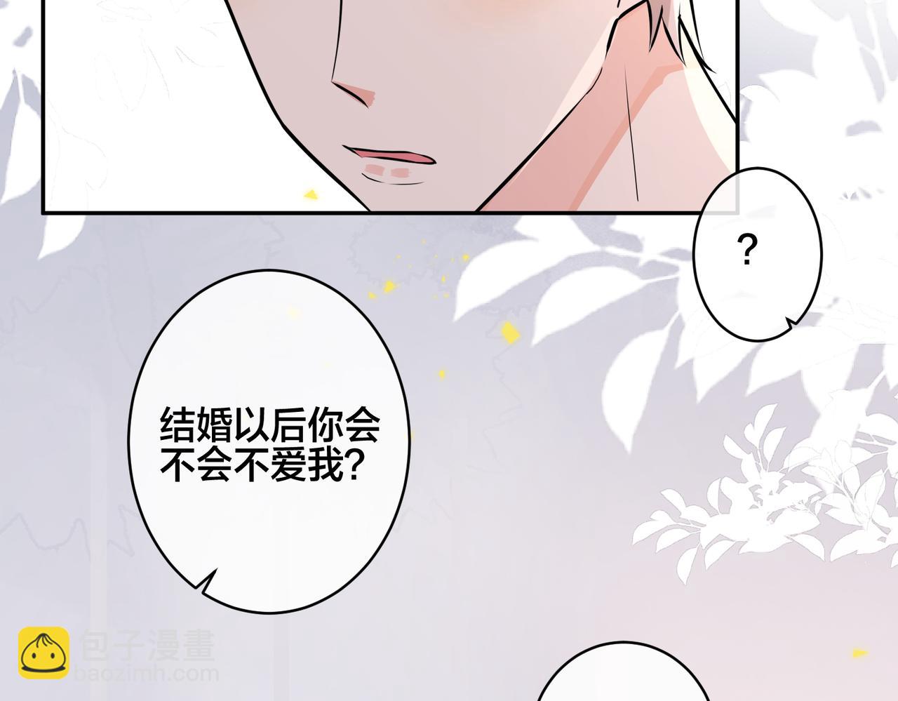 番外47  会一直在一起吗(1/3)-第162话
