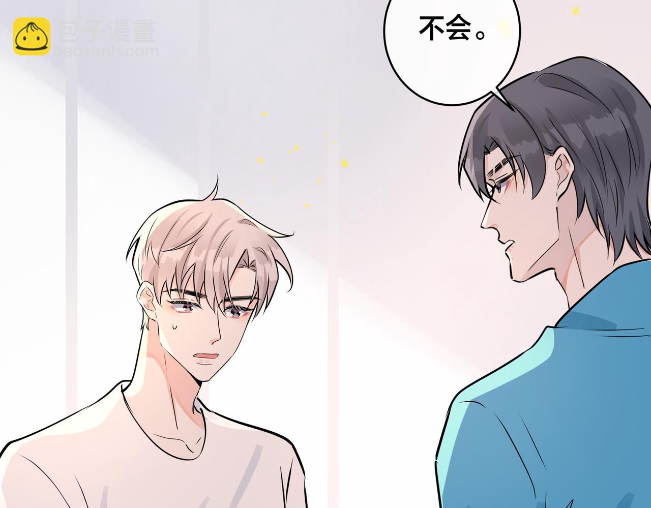 番外47  会一直在一起吗(1/3)-第162话