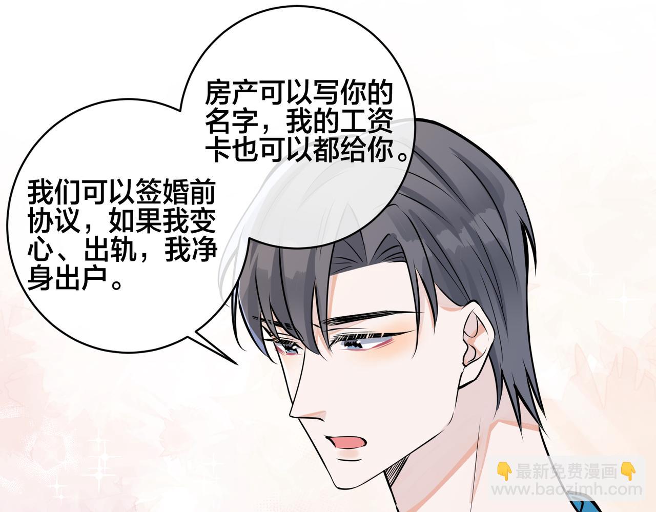 番外47  会一直在一起吗(1/3)-第162话