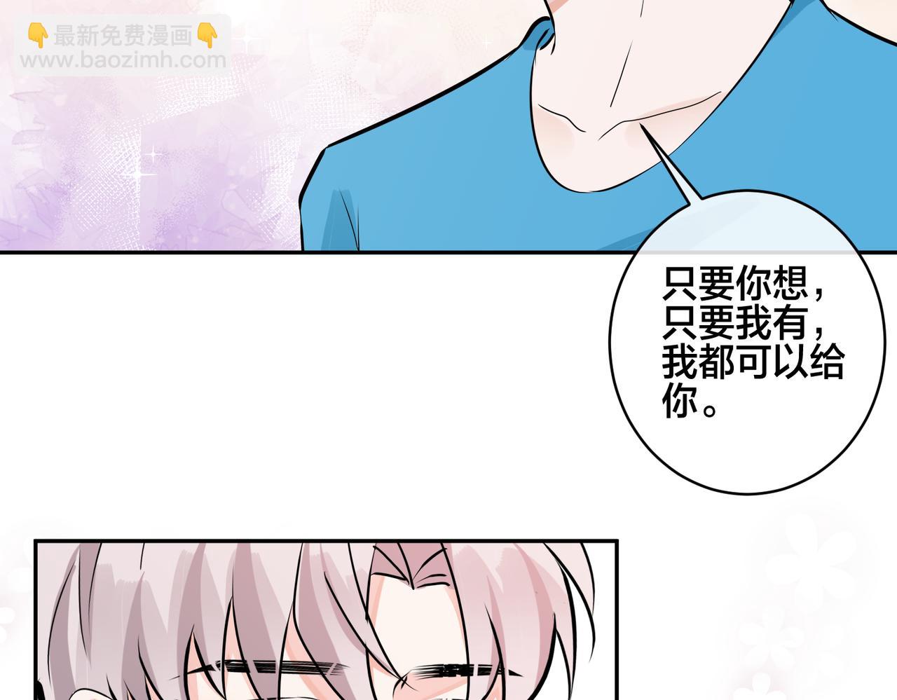 番外47  会一直在一起吗(1/3)-第162话