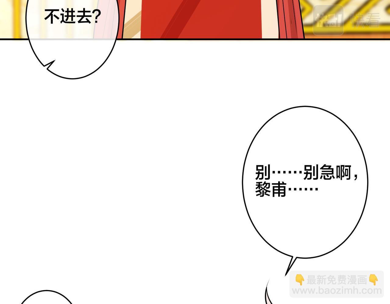 番外47  会一直在一起吗(1/3)-第162话