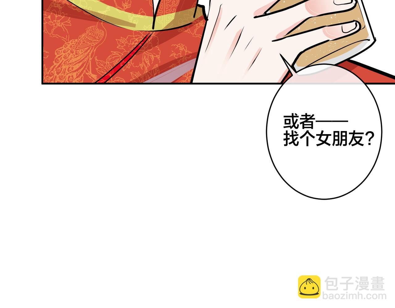 番外47  会一直在一起吗(1/3)-第162话