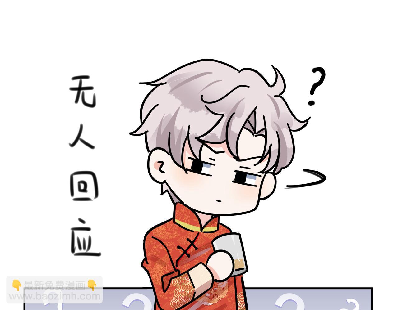 番外47  会一直在一起吗(1/3)-第162话