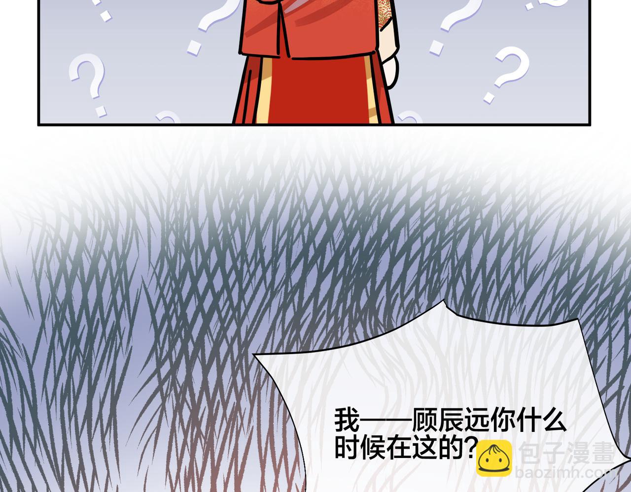 番外47  会一直在一起吗(1/3)-第162话