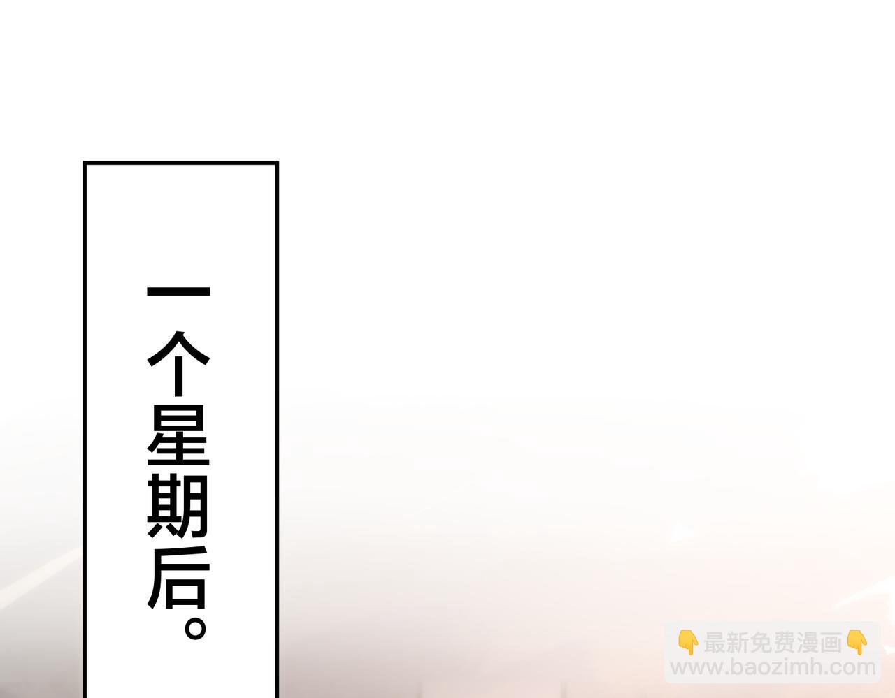 番外47  会一直在一起吗(1/3)-第162话